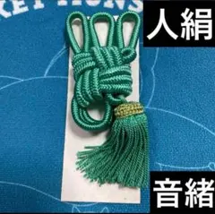 minmin様 リクエスト 2点 まとめ商品
