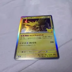 スターミー ☆ ポケモンカードe「拡張パック第4弾 裂けた大地