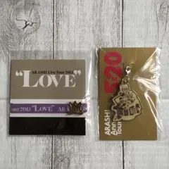 嵐　Love リボンブレス　5×20 チャーム