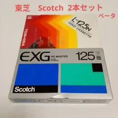 ビデオテープ Yahoo!オークション - VHS ビデオテープ 20本 未開封