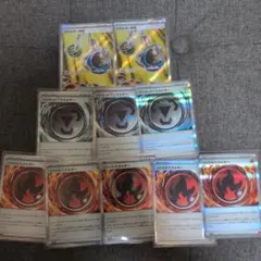 エネルギー回収　エネルギーカード10枚セット