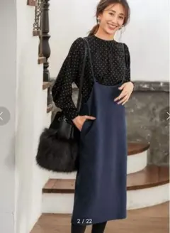 STYLEDELI スリムストラップスカート 厚手 起毛 ダークブルー 02