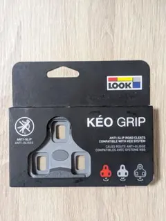 【新品未使用】LOOK KÉO GRIP クリート グレー4.5度 送料無料のサムネイル