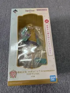 【新品未開封】一番くじ #学園アイドルマスターPart2ラストワン賞藤田ことね