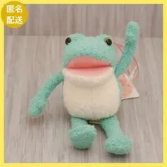 おとぼけ ケロピョン ふんわり ケロティー マスコット ストラップ VMC