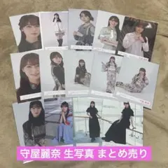 櫻坂46 守屋麗奈 生写真 まとめ売り