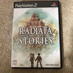 ラジアータ ストーリーズ