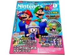 ニンテンドードリーム