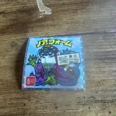 ビックリマンシール ノアフォールム