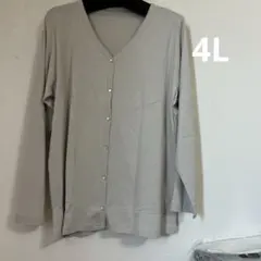 パールボタンカーディガン xl