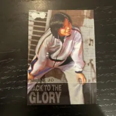 筋肉番付 トレーディングカード BACK TO THE GLORYII Amazon.co.jp: 筋肉番付 トレーディングカード BACK TO THE