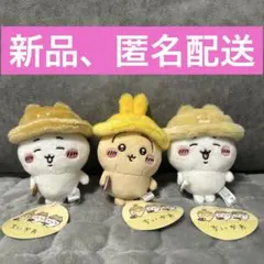 2025年最新】ちいかわぬいぐるみ まとめ売りの人気アイテム