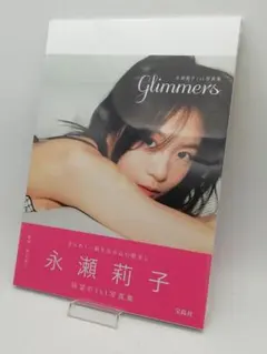 Item thumbnail for item 7941dae8-ad85-4f13-bf10-7f7abcc22ac5