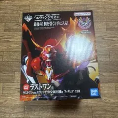 一番くじ　エヴァンゲリオン　ヤマト作戦！　ラストワン賞　未開封