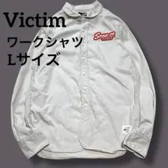 victim ビクティム ワークシャツ ヘチマ襟 Snap-on L アイボリー