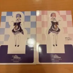 リゼロ レム ラム 特典スタンド