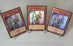 オルフェゴール