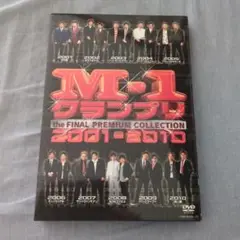 M-1グランプリ the FINAL PREMIUM COLLECTION