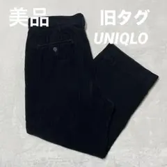 【旧タグ】OLD UNIQLO 太畝 コーデュロイ スラックス バギータイプ