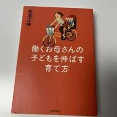 Item thumbnail for item ffc4e30d-36cd-4aac-8e0a-feb7b2248e22