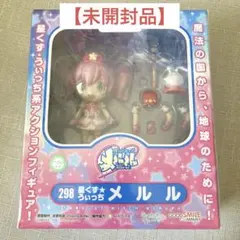 俺の妹がガシャポンになるわけがないスイング 星くずうぃっちメルル。 未使用 俺の妹がガシャポンになるわけがないスイング 星くずうぃっち