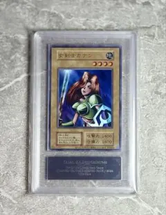 たけし　【ARS10＋】　女剣士カナン　シークレット　ウルトラ　セット 4501］ 遊戯王 女剣士カナン ウルトラシークレット