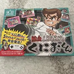 熱血LEGEND くにおくん 5タイトルセット