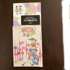 ケチャップ風お茶づけ　 ハルさん様限定