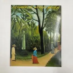 2025年最新】アンリ ルソーの人気アイテム - メルカリ