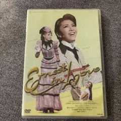 宝塚歌劇月組2005年Ernest in Love 【DVD】