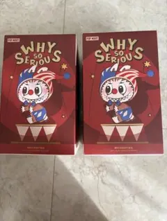 POP MART WHY SO SERIOUS 2個セット