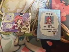 映画アイカツ！×プリパラ 入場特典第2弾 北条そふぃ トモチケ 学生証