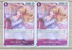 ワンピース カードゲーム 紫 R レア シャーロット・プリン OP12-071