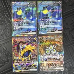 テラスタルフェス　sar まとめ売り　テツノカシラexなど