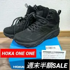 値下❕⭐HOKA「27,500円購入」GAVIOTA5ハイチャンキーダッド - メルカリ