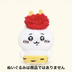 鬼のパンツと被り物（赤）