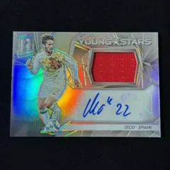 Isco イスコ Spectra /149 Auto 直筆 サイン Jersey