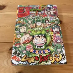 2026年最新】少年ジャンプ トランプの人気アイテム - メルカリ