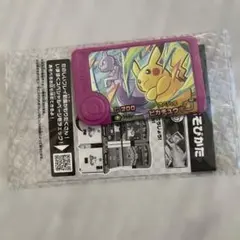 ポケモンフレンダ　フレンダピック ピカチュウ ミュウツー　トレジャー