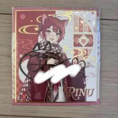 莉犬さん 色紙 直筆サイン入り