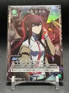 ユニオンアリーナ シュタゲ 牧瀬紅莉栖 レア パラレル