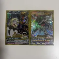 ガンダムトライエイジ ラウ・ル・クルーゼ プロヴィデンスガンダム