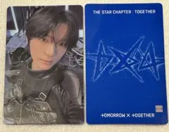 TXT TOGETHER weverse ラキドロ 韓国 トレカ ボムギュ