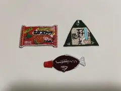 momo様 リクエスト 3点 まとめ商品