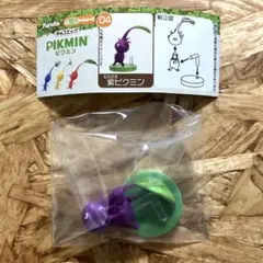ピクミン チョコエッグ 紫ピクミン