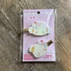 サンリオ　こぎみゅん スイーツパーティ 前髪クリップ