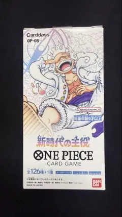 ONE PIECEカードゲーム 新時代の主役 OP-05 1BOX テープカット - メルカリ