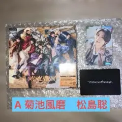 timelesz A 菊池風磨　松島聡