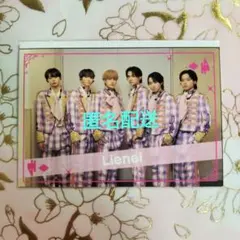 【匿名配送】JUNON　イケメントランプ　Lienel　エビダン　EBiDAN