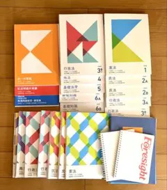 2026年最新】フォーサイト 行政書士 2025の人気アイテム - メルカリ